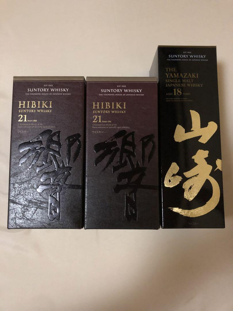 サントリー - 山崎18年【2本】響21年【1本】 山崎18年 響21年 2本セット サントリー ウイスキー