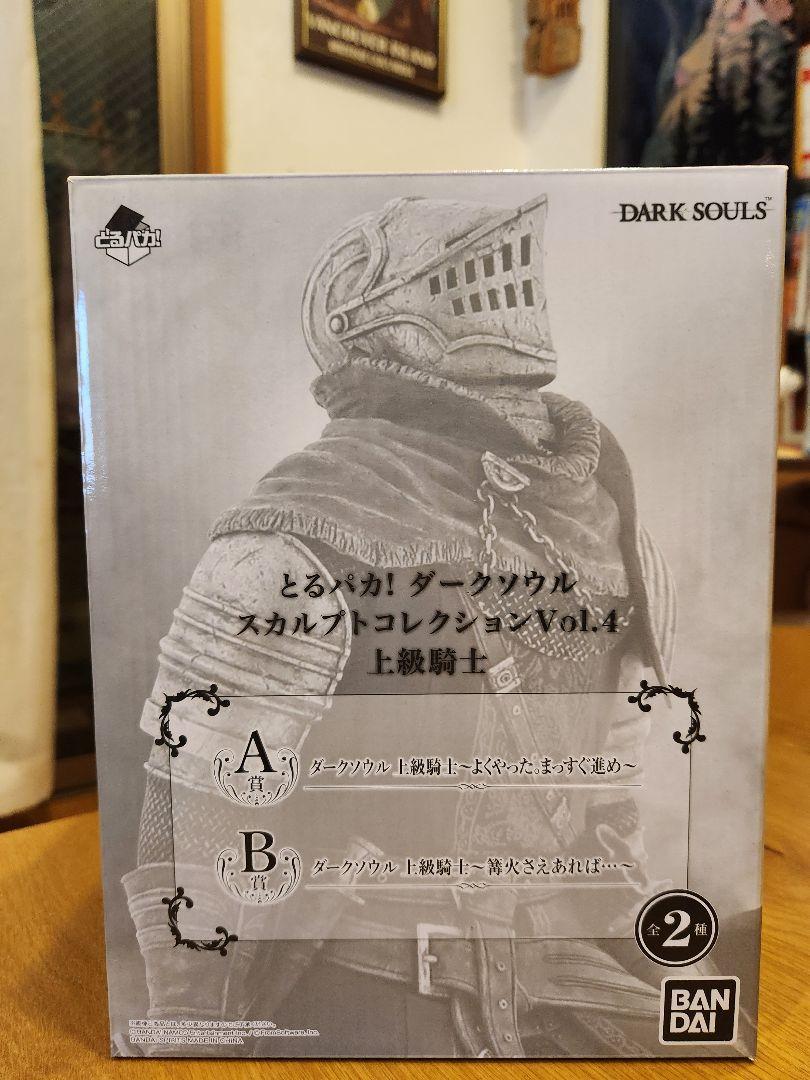 とるパカ！ダークソウル スカルプトコレクション Vol.4 上級騎士 B賞 Amazon.co.jp: とるパカ！ ダークソウル スカルプトコレクション