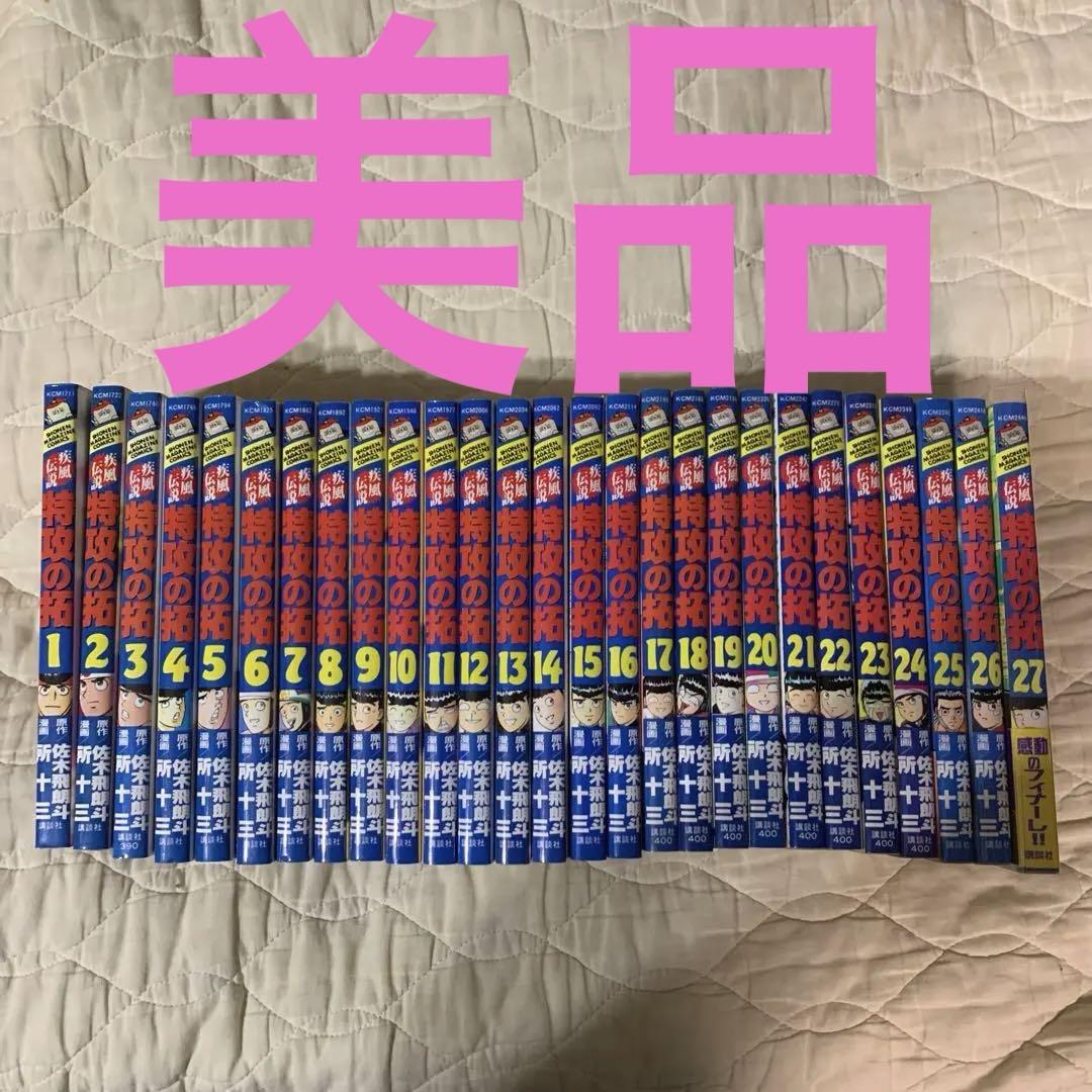 疾風伝説　特攻の拓　全巻　 外伝 : early day's 全巻セット 61AxjHm3ZbL._AC_SY200_QL15_.jpg