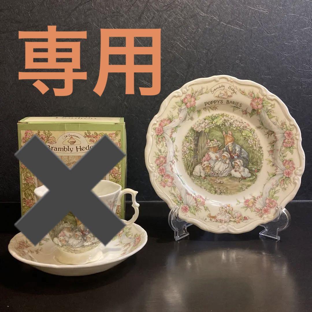ブランブリーヘッジ ポピーズベイビーズ カップ & ソーサー 美品 Amazon.co.jp: ブランブリーヘッジ ポピーズベイビーズ カップ