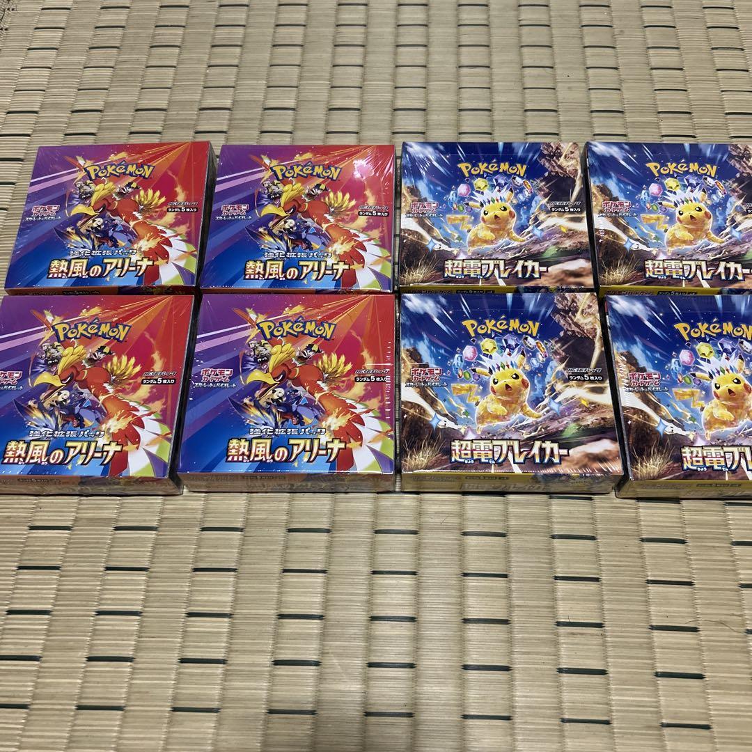 新品未開封 シュリンク付き 8BOX セット 熱風のアリーナ　超電ブレイカー 新品未開封 シュリンク付き 8BOX セット 熱風のアリーナ 超電