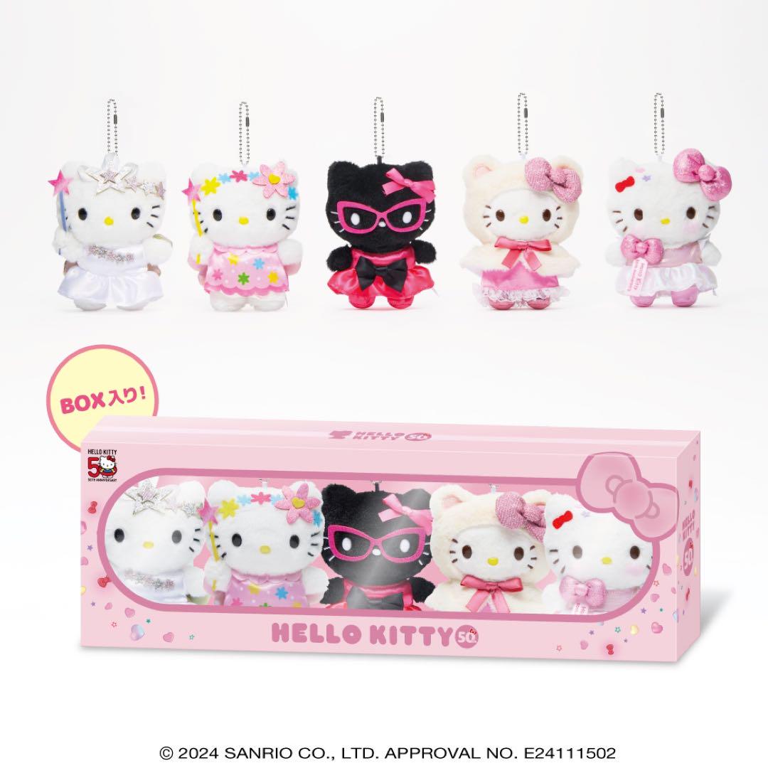 【セブンネット限定】ハローキティ ぬいぐるみチャーム5体セット ハローキティ 50周年記念 ぬいぐるみチャーム 5体セット