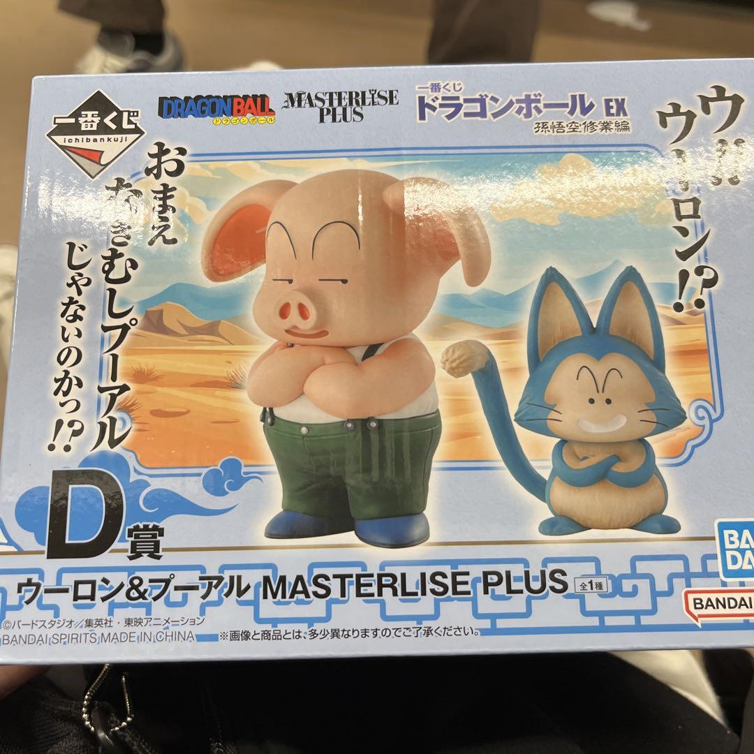 ドラゴンボール 一番くじ ウーロン&プーアル ヤムチャ ブルマ ヤジロベー ドラゴンボール 一番くじ ウーロン&プーアル ヤムチャ ブルマ