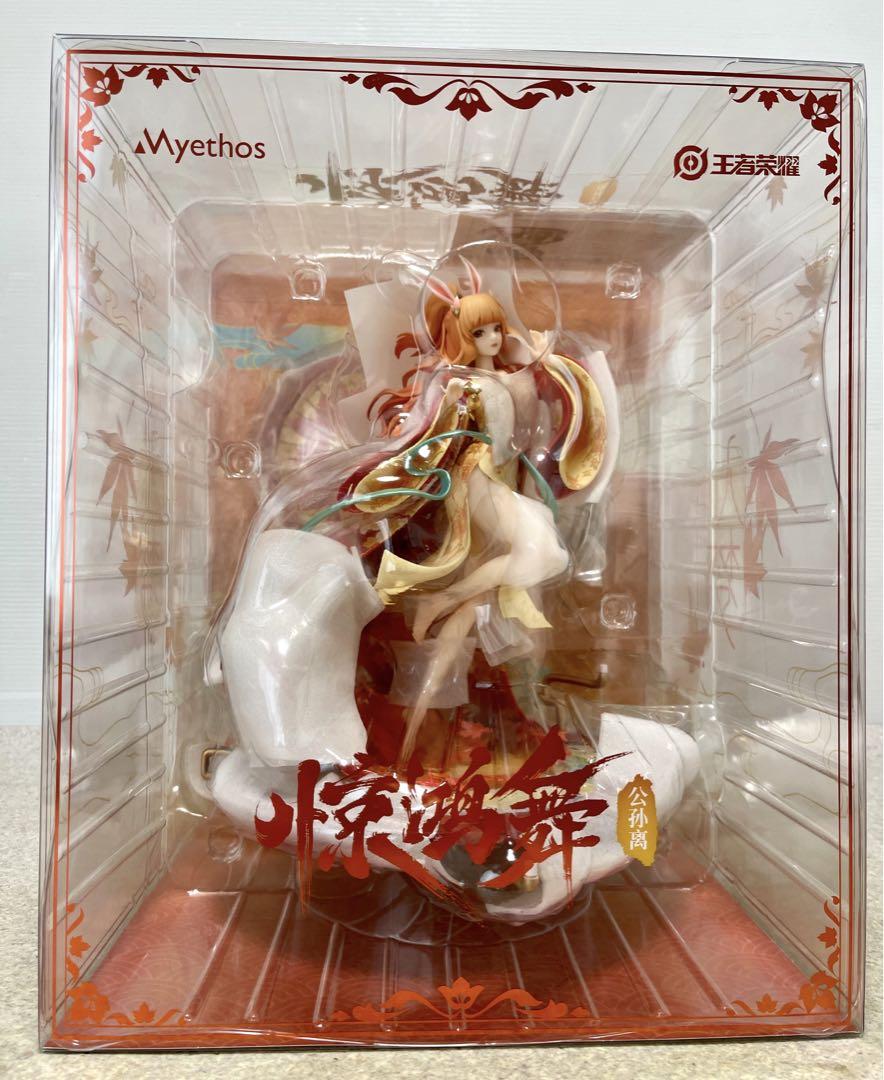 myethos 王者栄耀　公孫離 驚鴻舞ver. 開封レビュー】わからないけど… Myethos 王者栄耀 公孫離 驚鴻舞