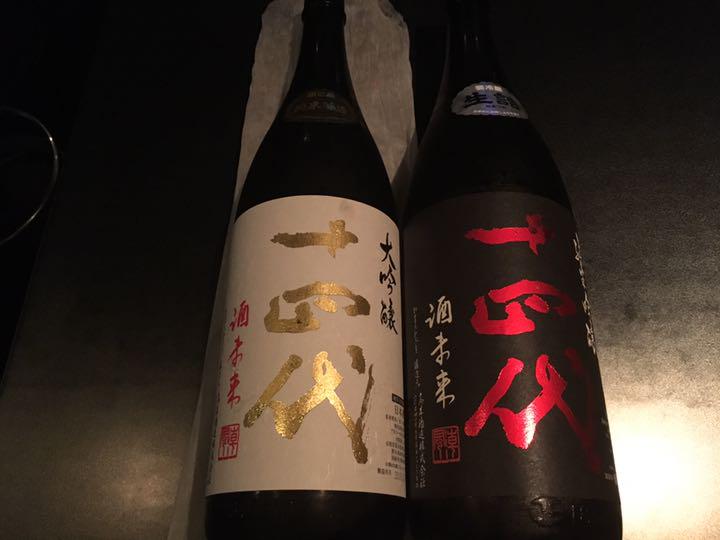 十四代　酒未来×2本 Amazon.co.jp: 十四代 純米大吟醸酒 未来 1800ml : 食品・飲料・お酒