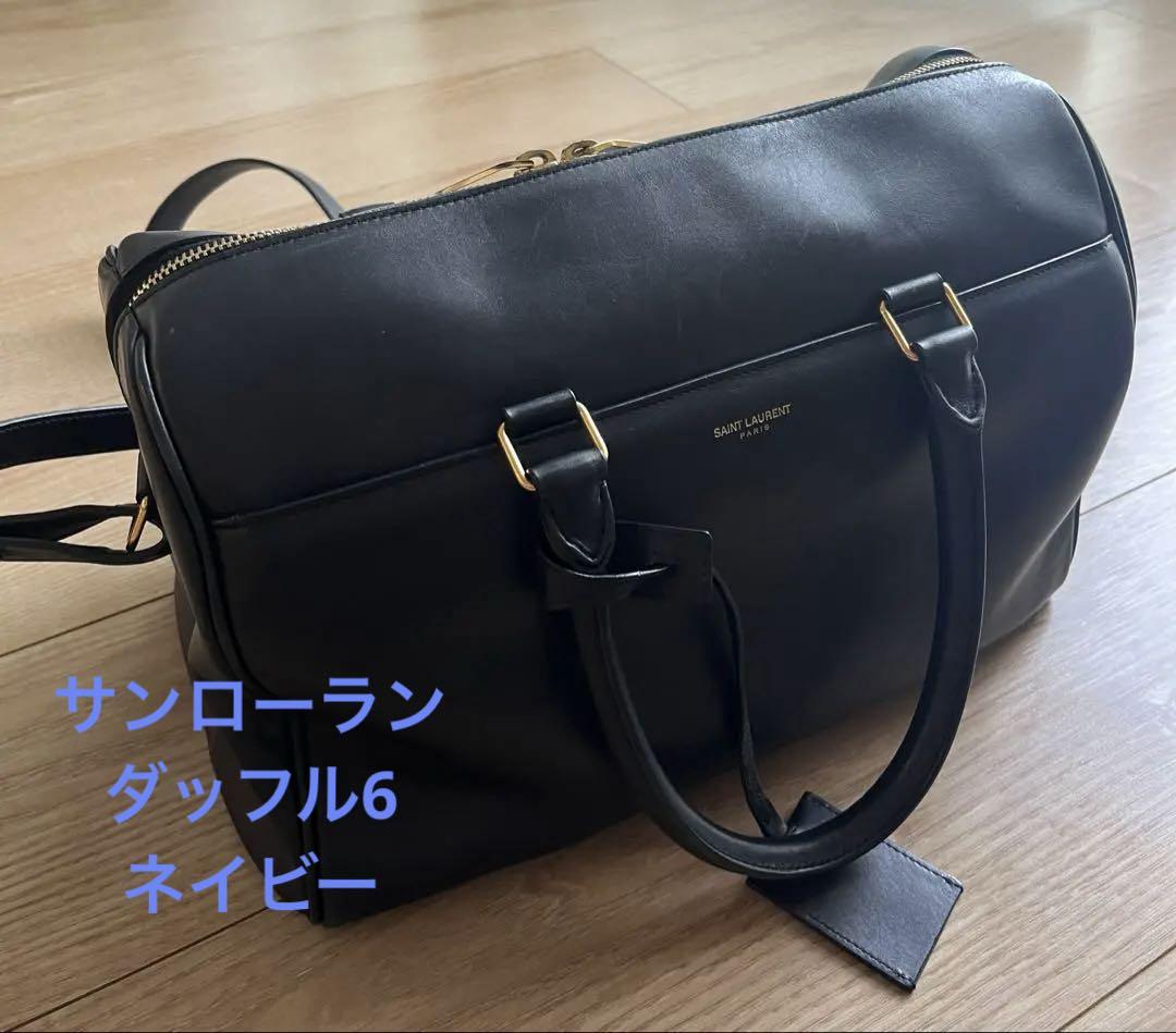 サンローラン ダッフル6 ネイビー （サンローラン パリス
