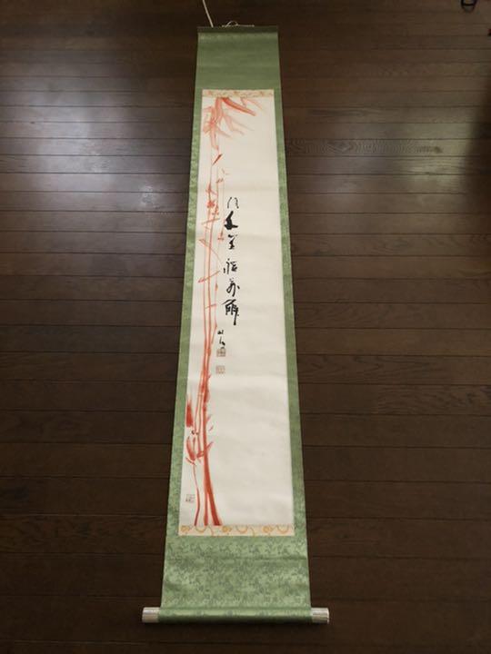 【良】2点 掛軸 清水公照 くさ筆 東大寺 清水公照肉筆 掛け軸 (宗 sou::お茶道具・着物のお店)