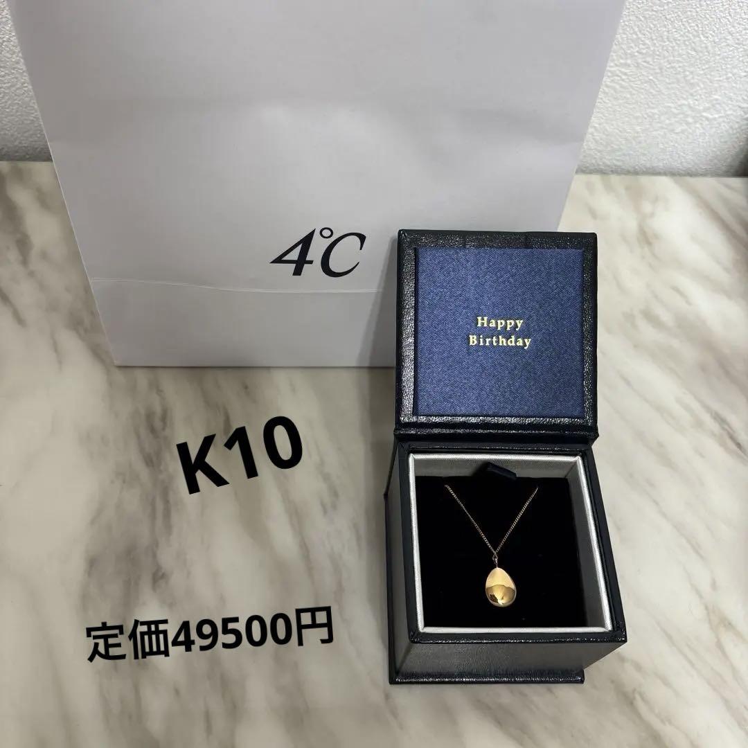 K10 4℃ アクアゴールド ネックレス 卵型（K10イエローゴールド