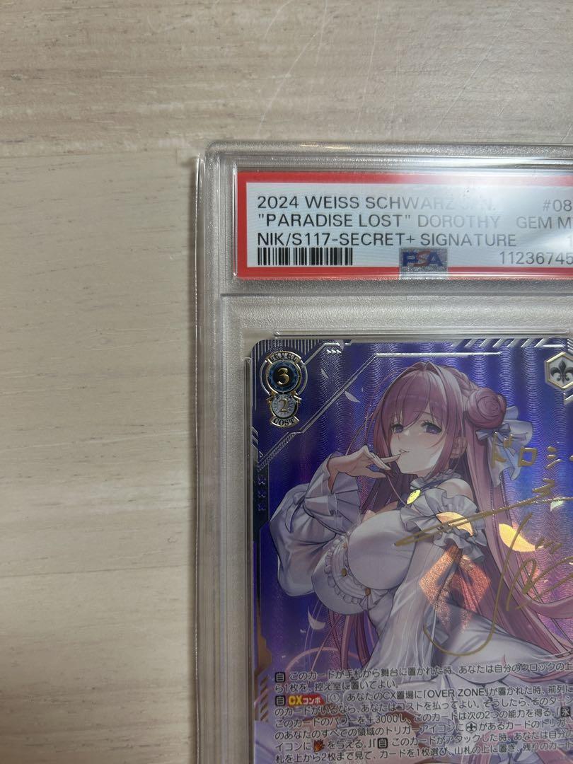 PSA10】ヴァイスシュヴァルツ NIKKE SEC+ 