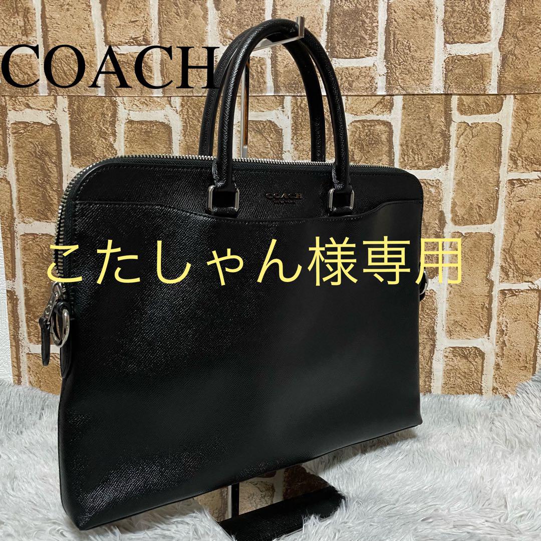 極美品✨現行 コーチ トートバッグ ビジネスバッグ 2way A4収納 ブラック 極美品】COACH : コーチ ビジネスバッグ 黒 A4収納可 F68029