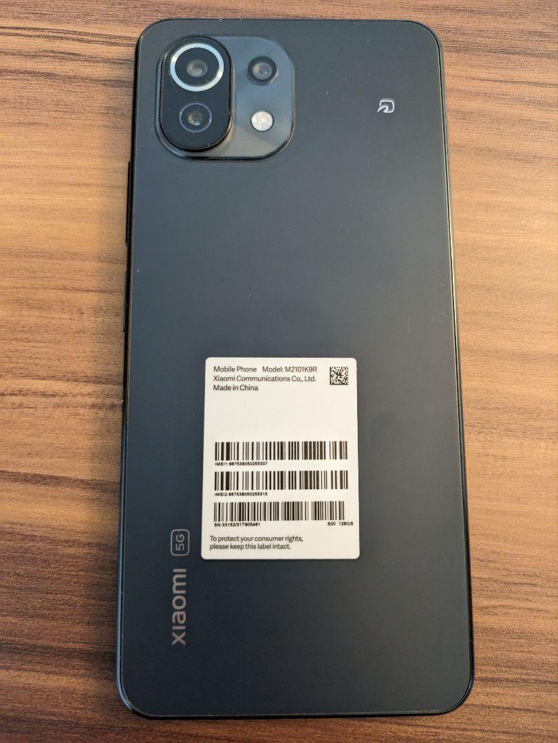 Xiaomi Mi 11 Lite 5G トリュフブラック（極美品】Xiaomi Mi 11