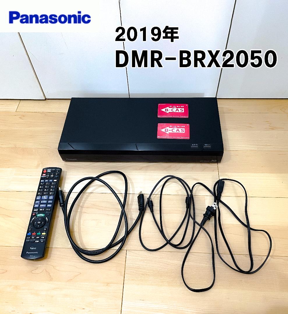 Panasonic Diga ブルーレイレコーダーDMR-BRX2050 専用】Panasonic DIGA ブルーレイディスクレコーダー（DIGA 公式
