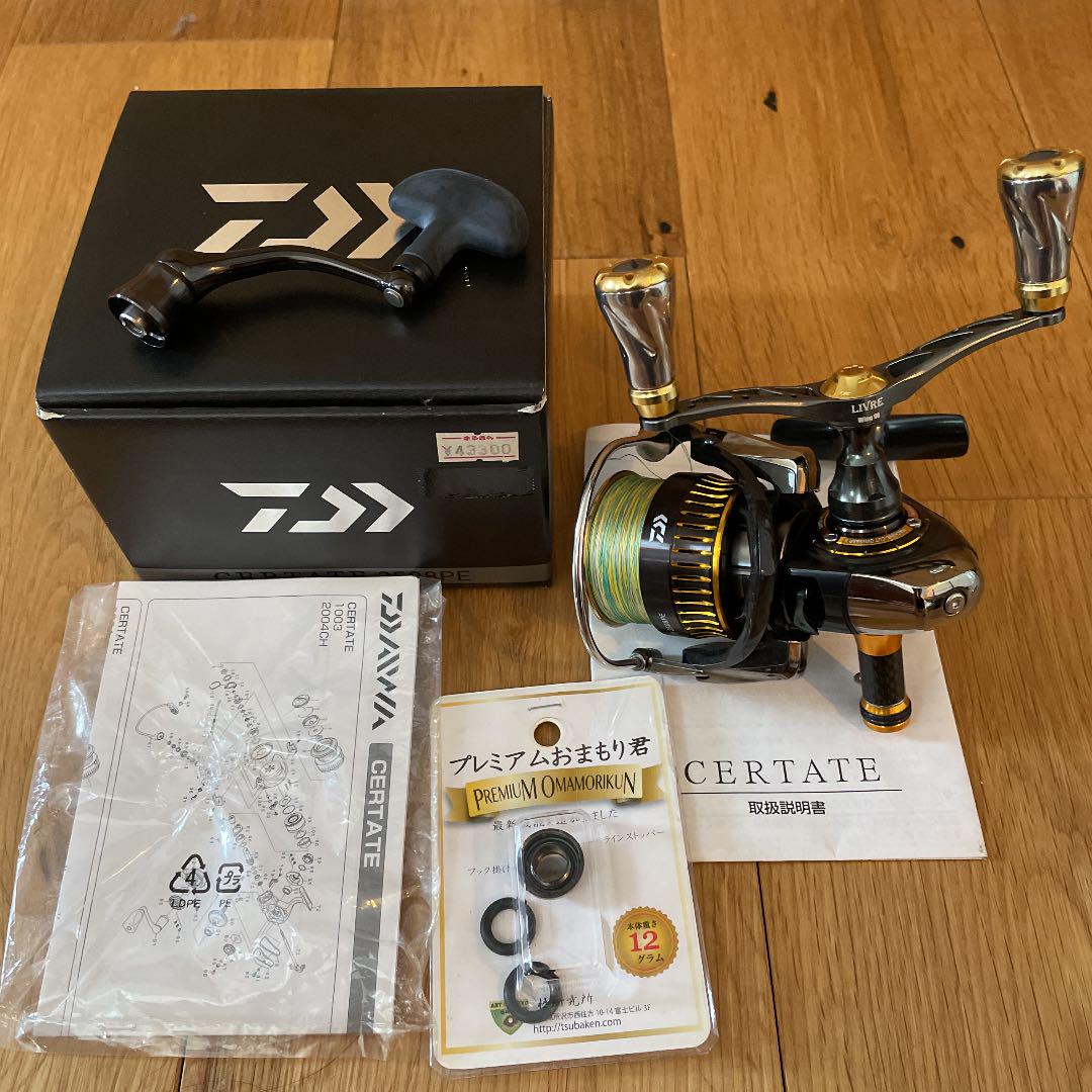 ダイワ 16セルテート 2508pe リブレ （Amazon | ダイワ(Daiwa