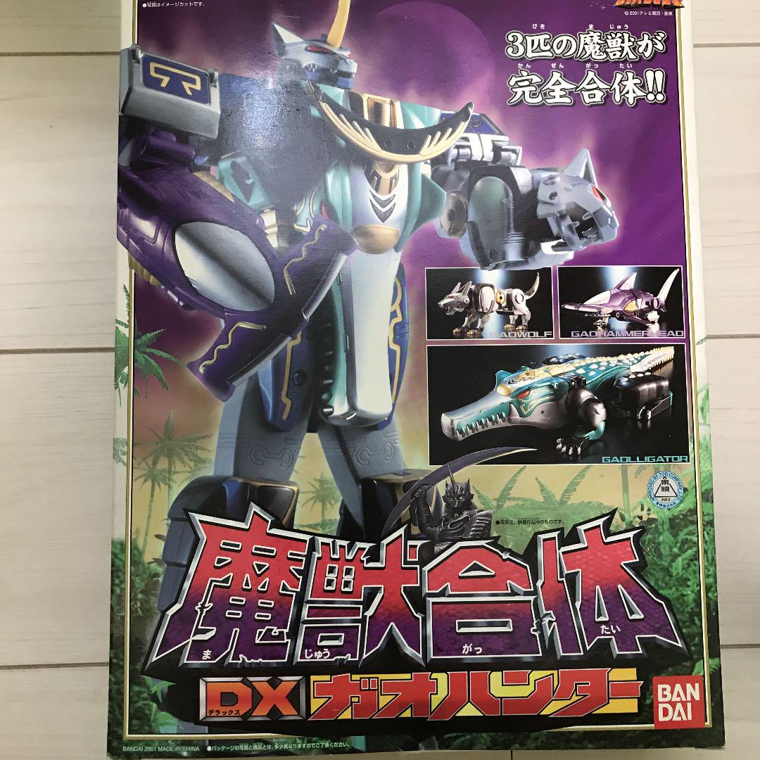 百獣戦隊ガオレンジャー ガオハンター（百獣戦隊ガオレンジャー