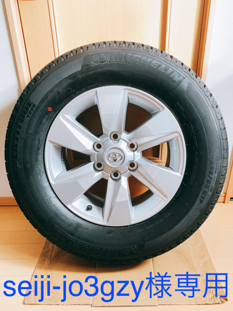 【トヨタ】ランドクルーザー　 プラド　150　中期　純正ホイール①　２本 トヨタ 【ホイールのみ可】トヨタ 150 ランドクルーザープラド