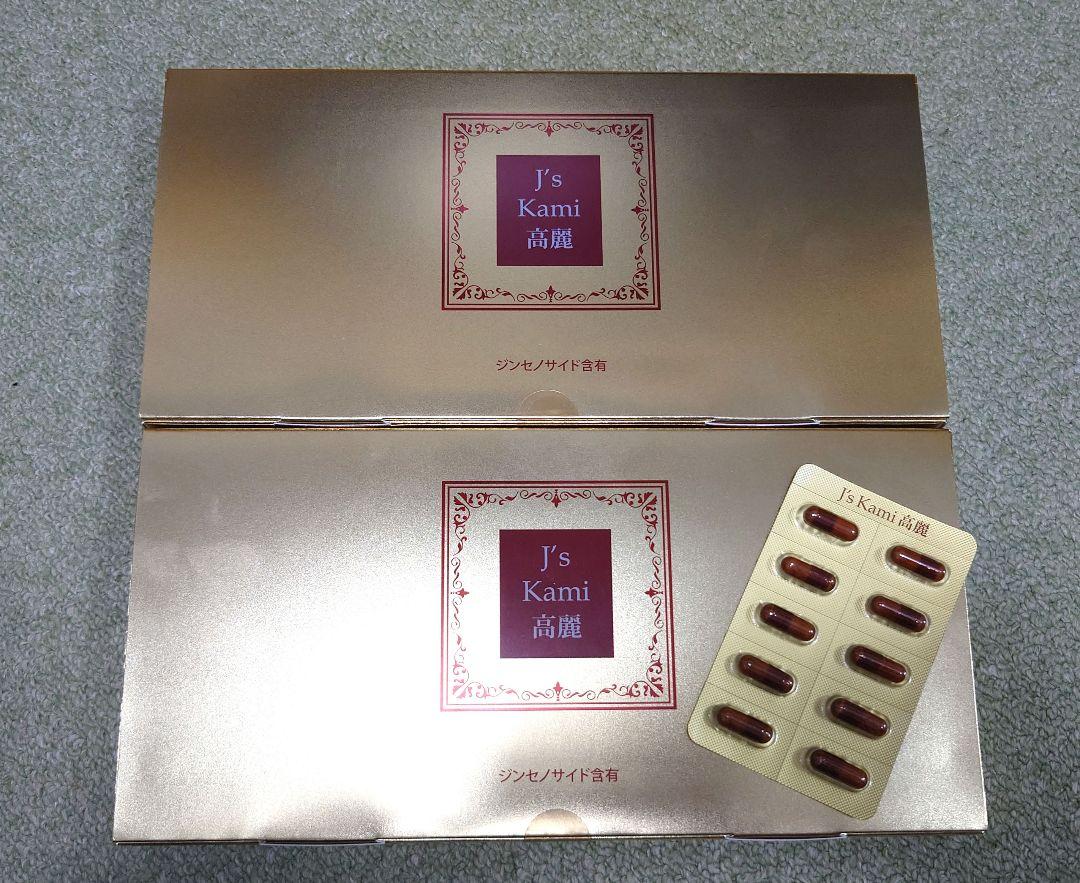 J's Kami 高麗　１箱(90カプセル) 楽天市場】公式 J's Kami高麗90カプセル（265mg×90）高濃度 高麗