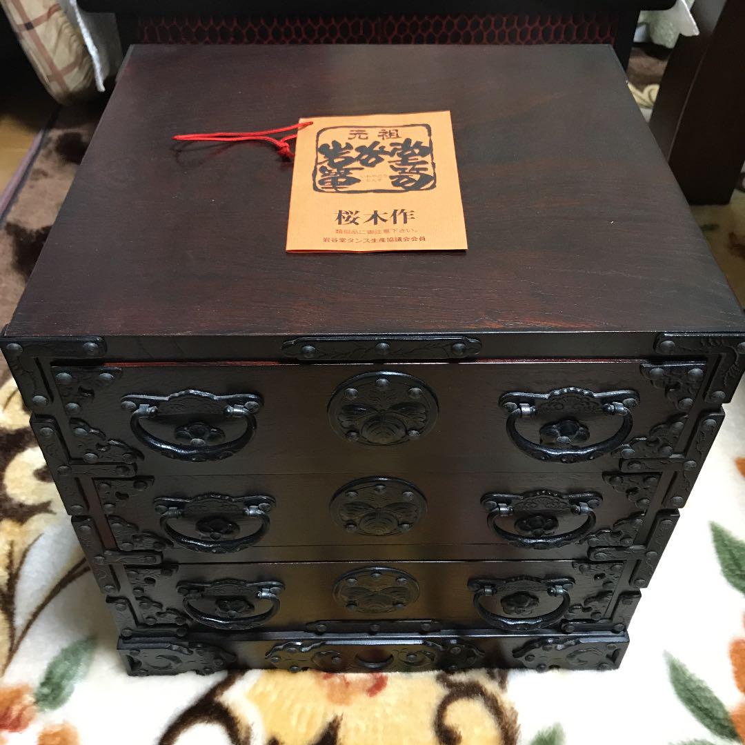 岩屋堂箪笥/時代箪笥/整理箪笥/チェスト 岩谷堂箪笥】4段チェスト/整理タンス/和箪笥 出張買取 東京都港