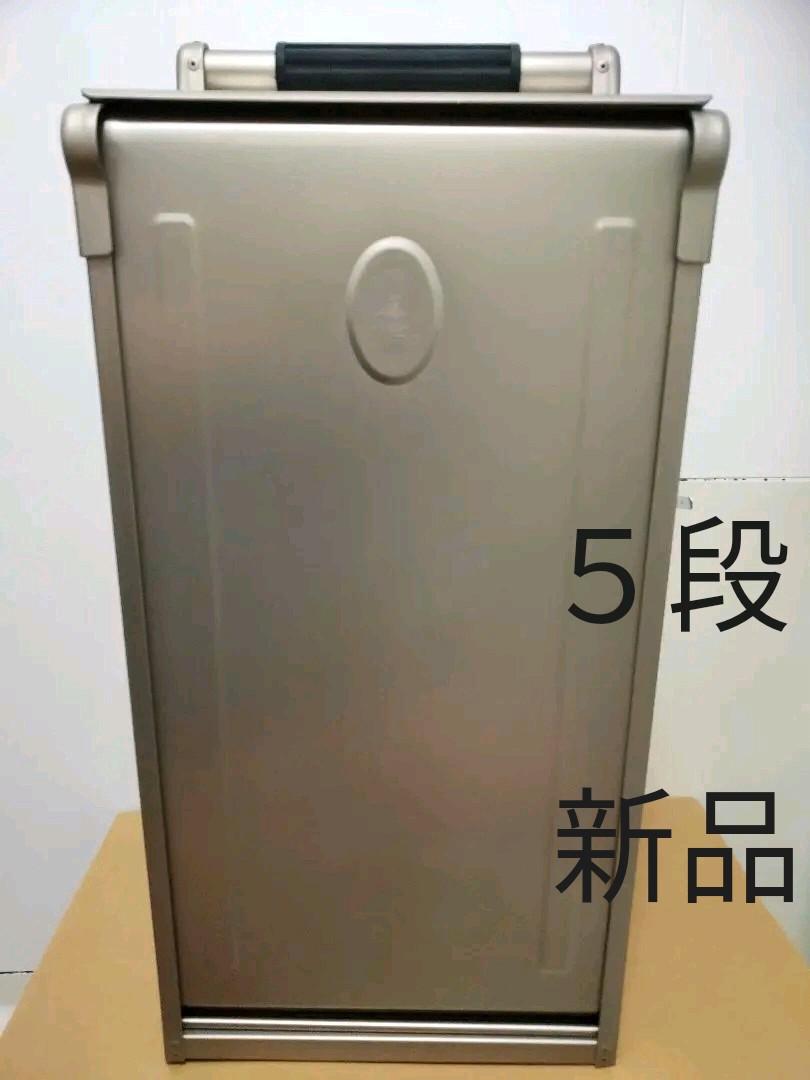 タテ型 岡持ち(おかもち)出前用 4701903700207 エムテートリマツ アルミ出前箱 縦型 丼3ヶ用