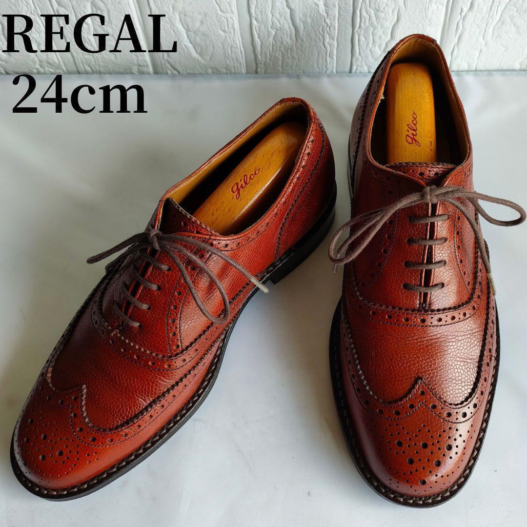 REGAL/リーガル/ウイングチップ/ビジネス/カジュアル/ブラウン/24cm REGAL/リーガル/ウイングチップ/ビジネス/カジュアル/ブラウン