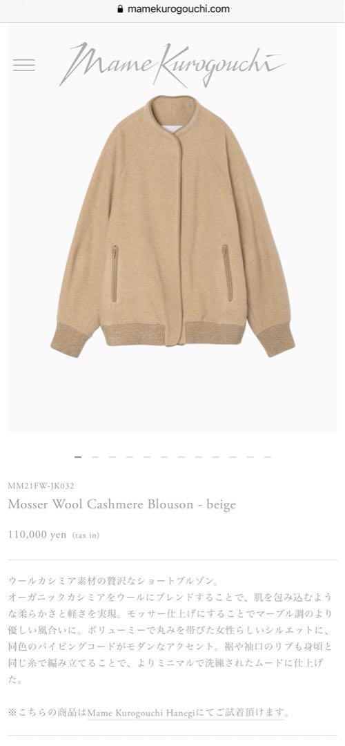 【国内買付】Mame Kurogouchi Mohair Breasted ダブルコート Mame Kurogouchi：Gradient Dye Mohair Double-Breasted Coat