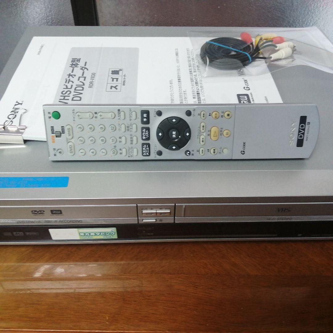 ダビング機能搭載】SONY [RDR-VX30] スゴ録 リモコン付き