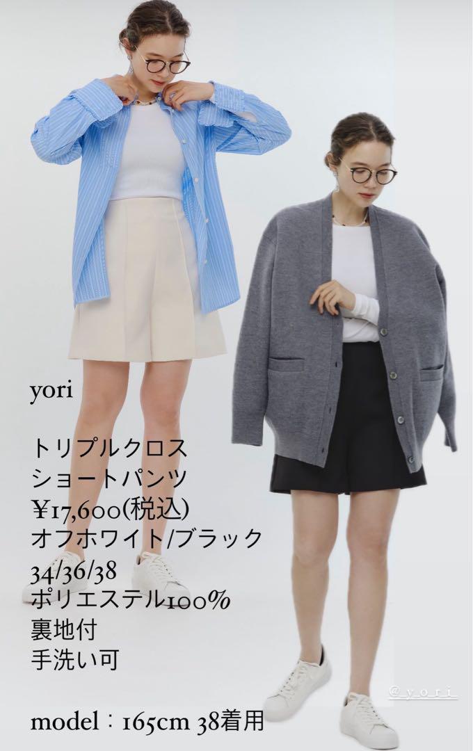 yori トリプルクロスショートパンツ　黒36 THE FLAGSHIP】ウェザークロス ショートパンツ（ショートパンツ