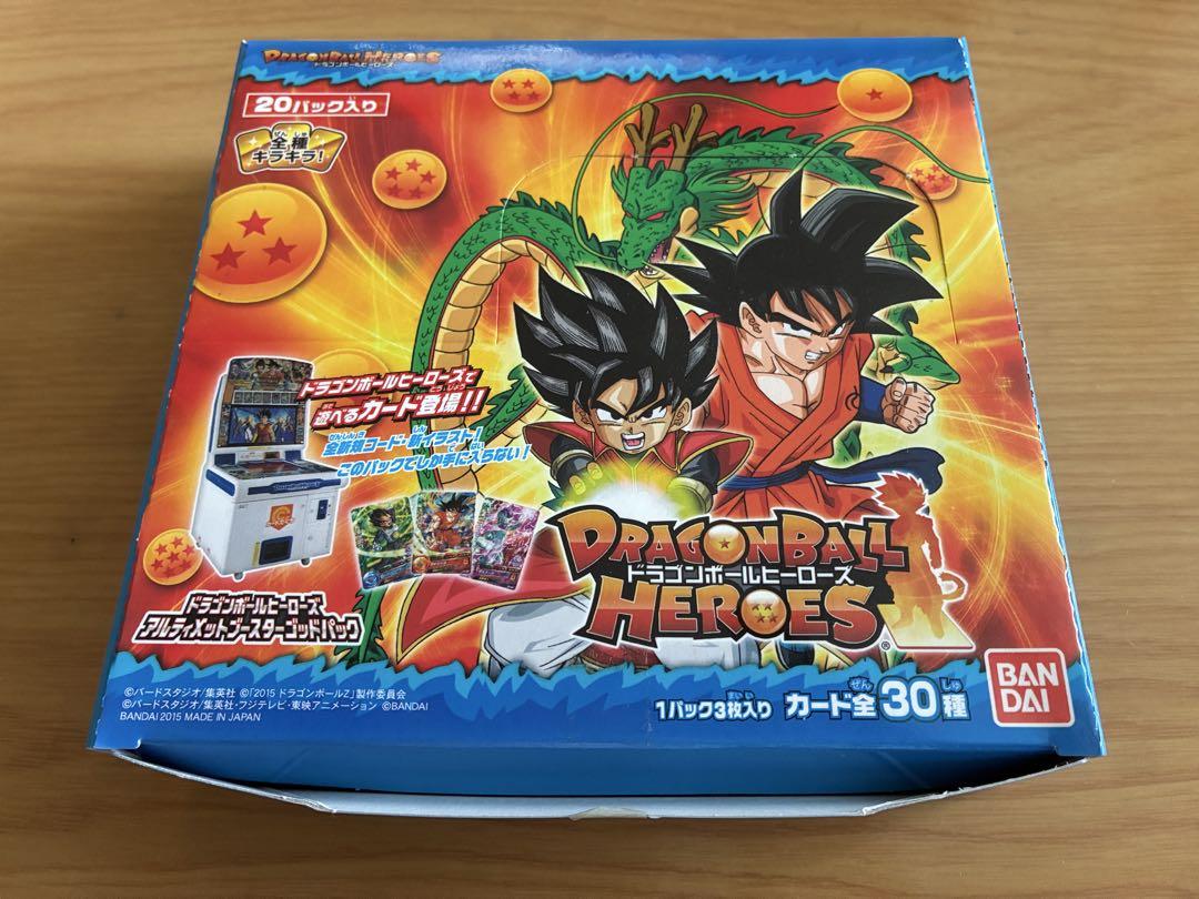 ドラゴンボールヒーローズアルティメットブースターゴッドパック10パックフルコンプ カードダスドットコム 公式サイト | 商品情報 - ドラゴンボール