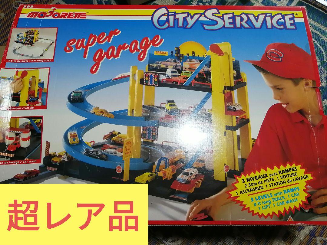 【レア物】マジョレット　シティサービス　スーパーガレージ　レトロ　おもちゃ レア物】マジョレット シティサービス スーパーガレージ レトロ