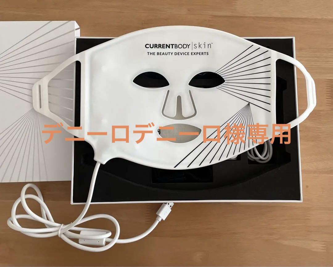 カレントボディ LEDマスク ライトセラピーマスク （LED フェイス