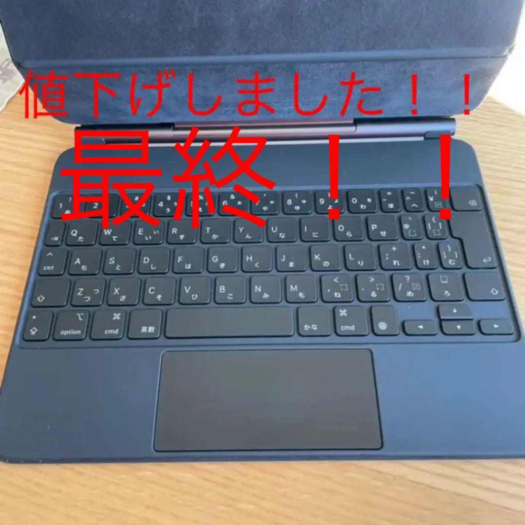 Magic Keyboard iPad Air MXQT2J/A 日本語 11インチiPad Air（M2）用Magic Keyboard - 日本語 - ブラック