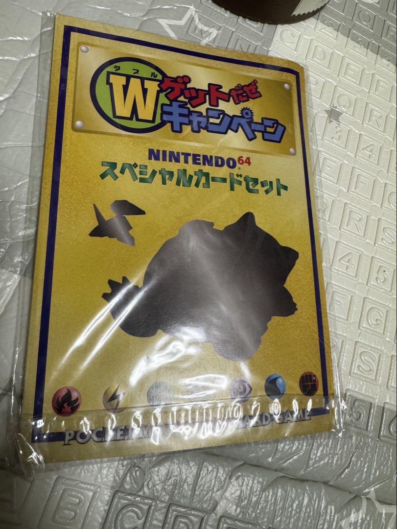 【完全未開封】　プロモ　Wゲットだぜキャンペーン スペシャルカードセット　旧裏 Yahoo!オークション -「wキャンペーン」(ポケモンカードゲーム