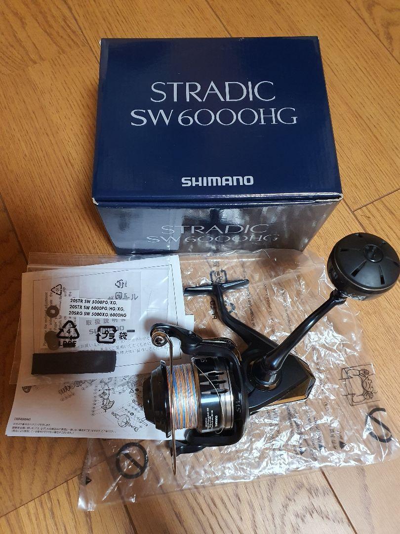 シマノ 20 ストラディックSW 6000HG（ストラディック SW[STRADIC