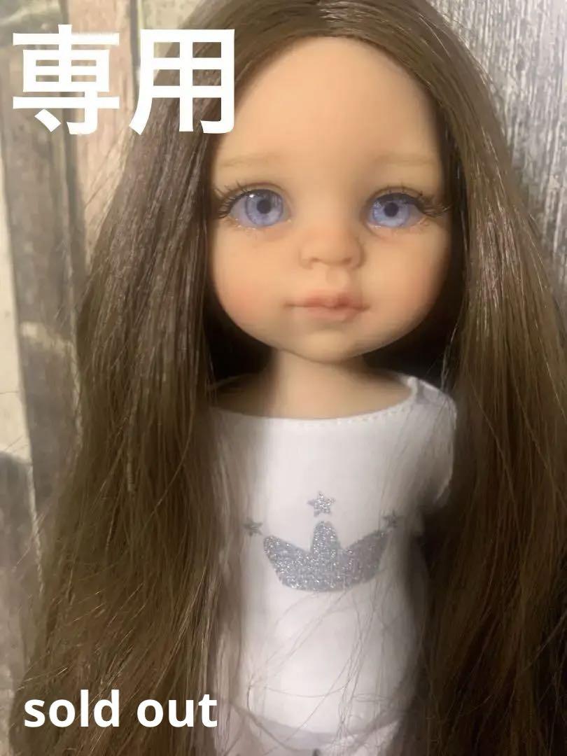 ♡パオラレイナ♡カスタム　パオラドール今だけ sale！ ♡パオラレイナ♡カスタム パオラドール sale！ （パオラレイナ