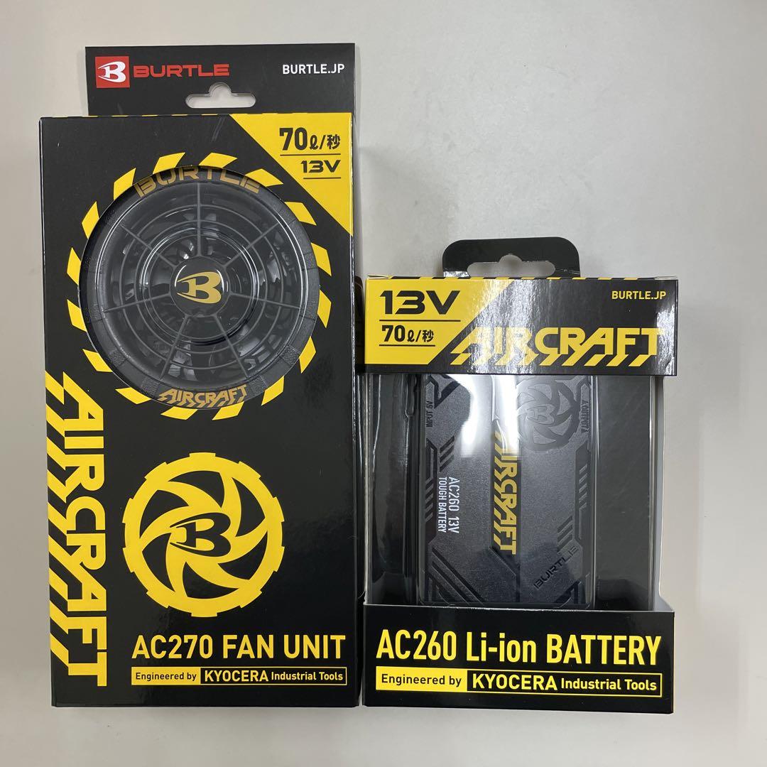 エアークラフト　13vファンバッテリーセット Amazon.co.jp: バートル エアークラフトベスト・黒ファン・13V