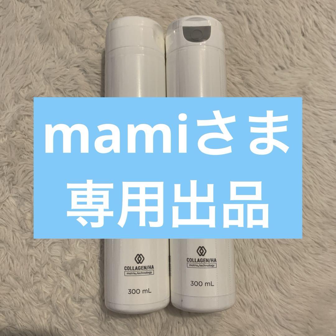 まみ様♡専用ページ♡♡♡♡♡ まみ様専用ページ - メルカリ