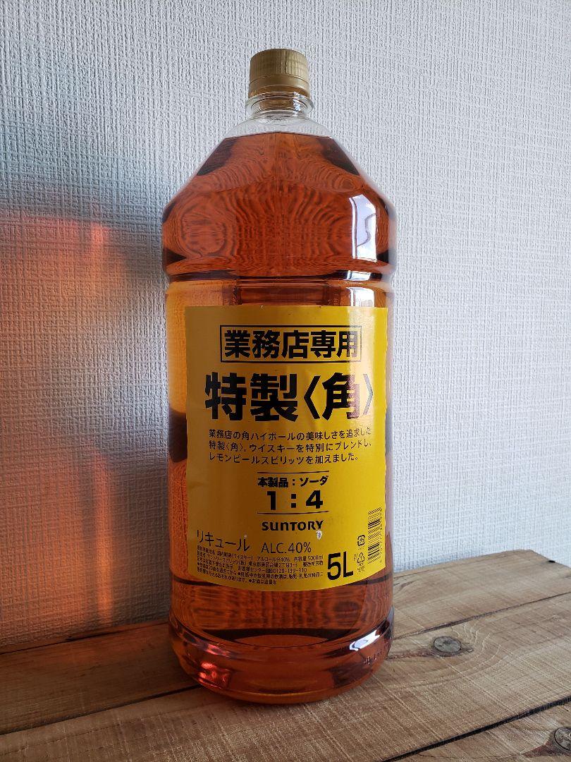 角ウィスキー5L （サントリー 角瓶 復刻版 700㎖ | 秋田の地酒