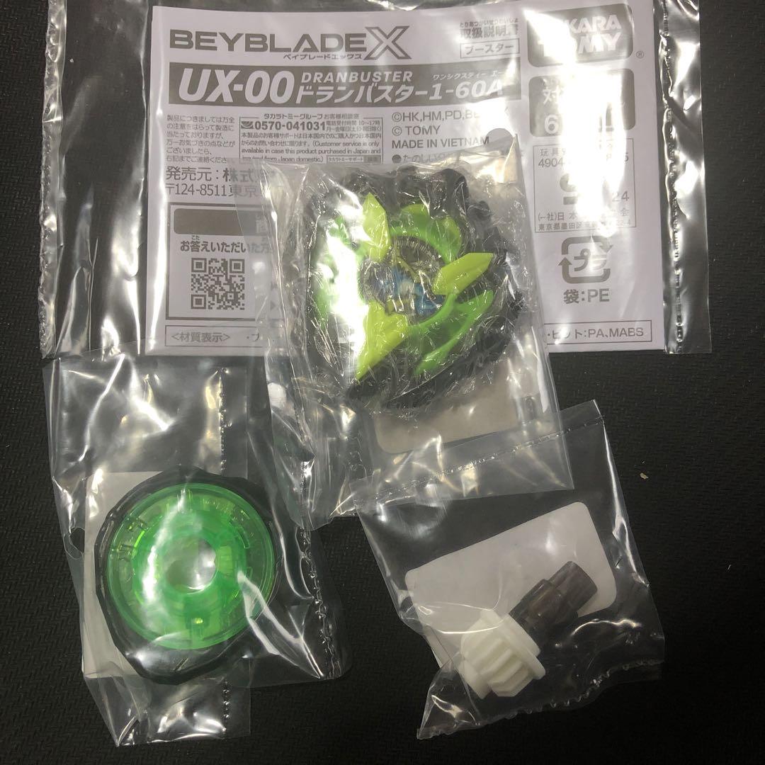 ベイブレードx カラーチョイスブースター ドランバスター 1-60A