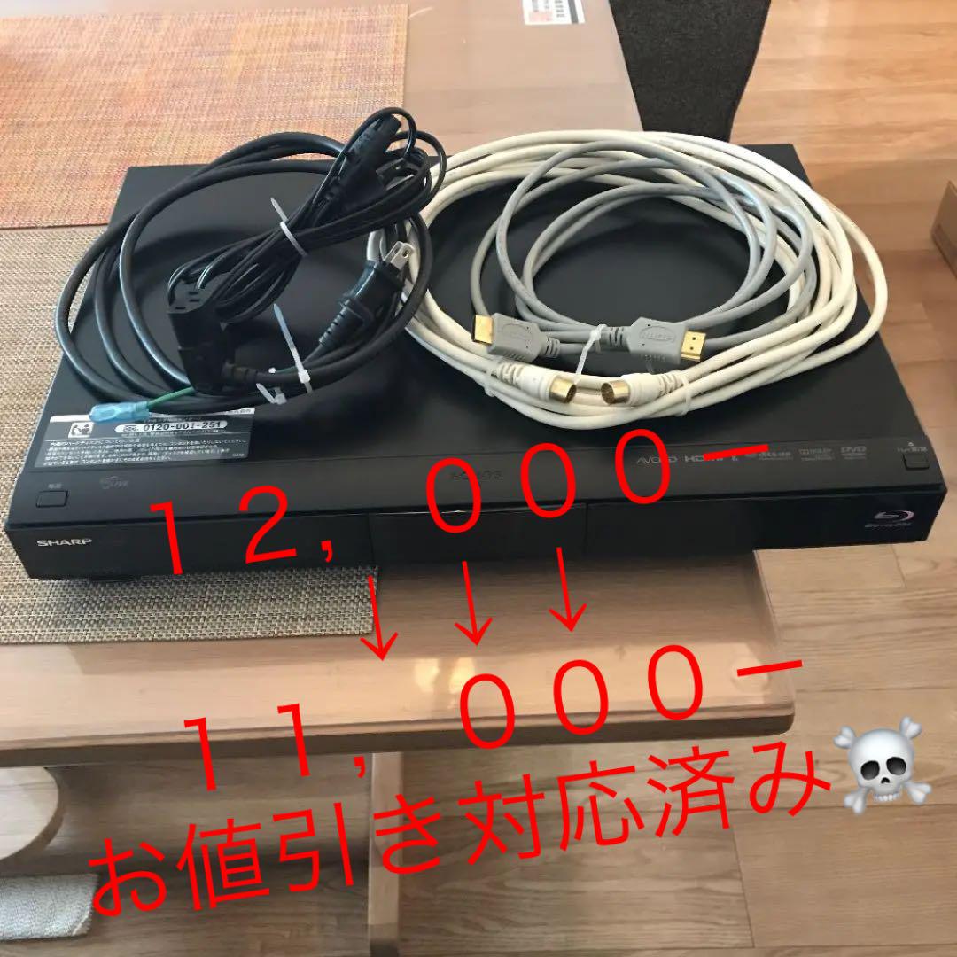 SHARP AQUOS 2B-C10DW1 レコーダー 付属品完備 動作確認済 ☆美品☆シャープ製 ブルーレイレコーダー 付属品完備 （SHARP