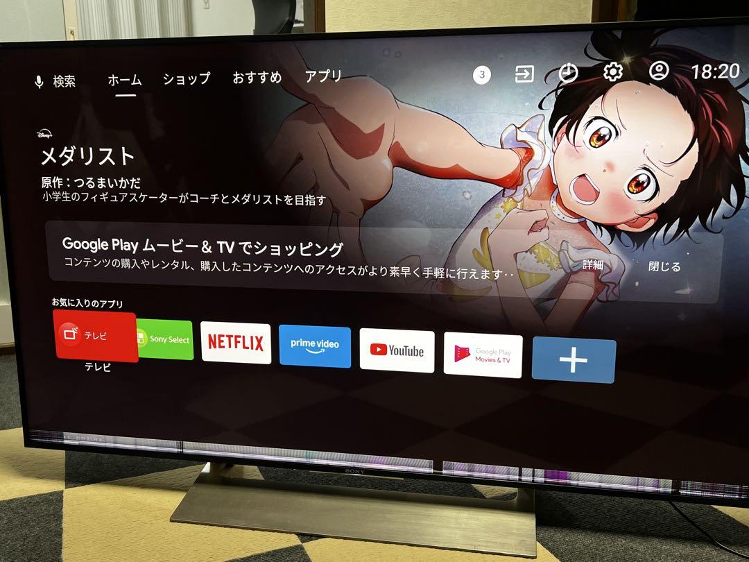 送料込 SONY ソニー KJ-49X9000E 49インチ液晶テレビ ジャンク SONY KJ-49X900E 49インチ液晶テレビ ジャンク - メルカリ