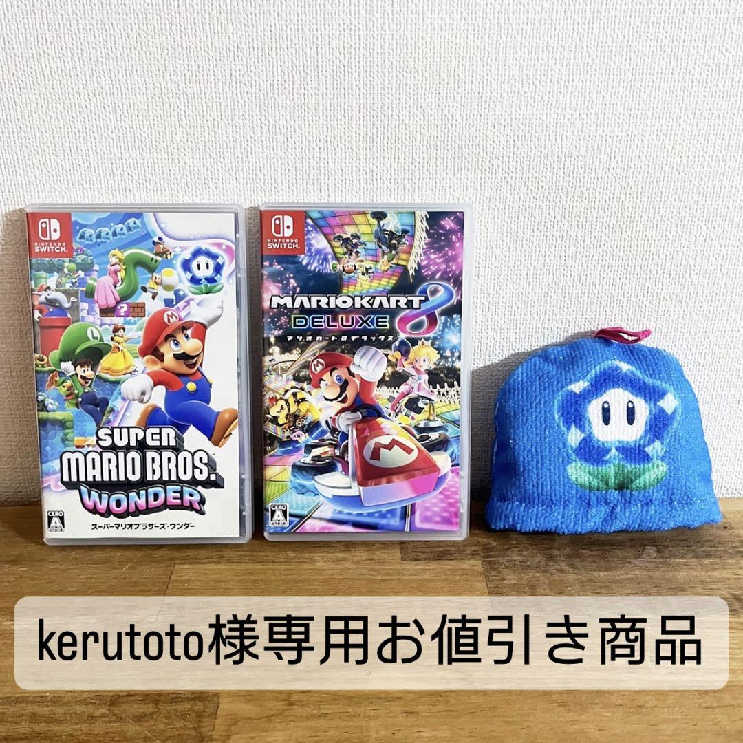 スーパーマリオブラザーズワンダー & ゼルダの伝説 夢をみる島 スーパーマリオブラザーズ ワンダー』と『ゼルダの伝説