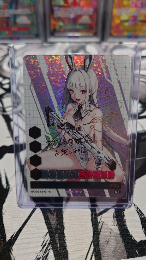 NIKKE DUEL ENCOUNTER 直筆サインカード ネオン 全種購入特典 NIKKE DUEL ENCOUNTER ネオン 箔押しサインホロカード
