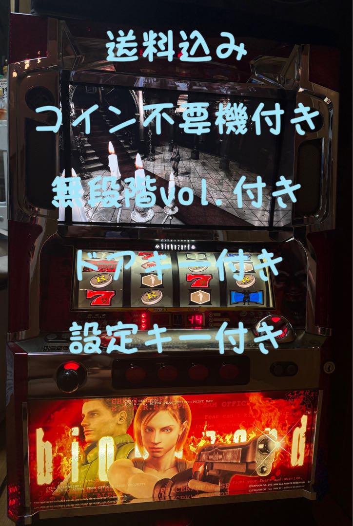 初代バイオハザード スロット実機買取致しました｜愛品館千葉店