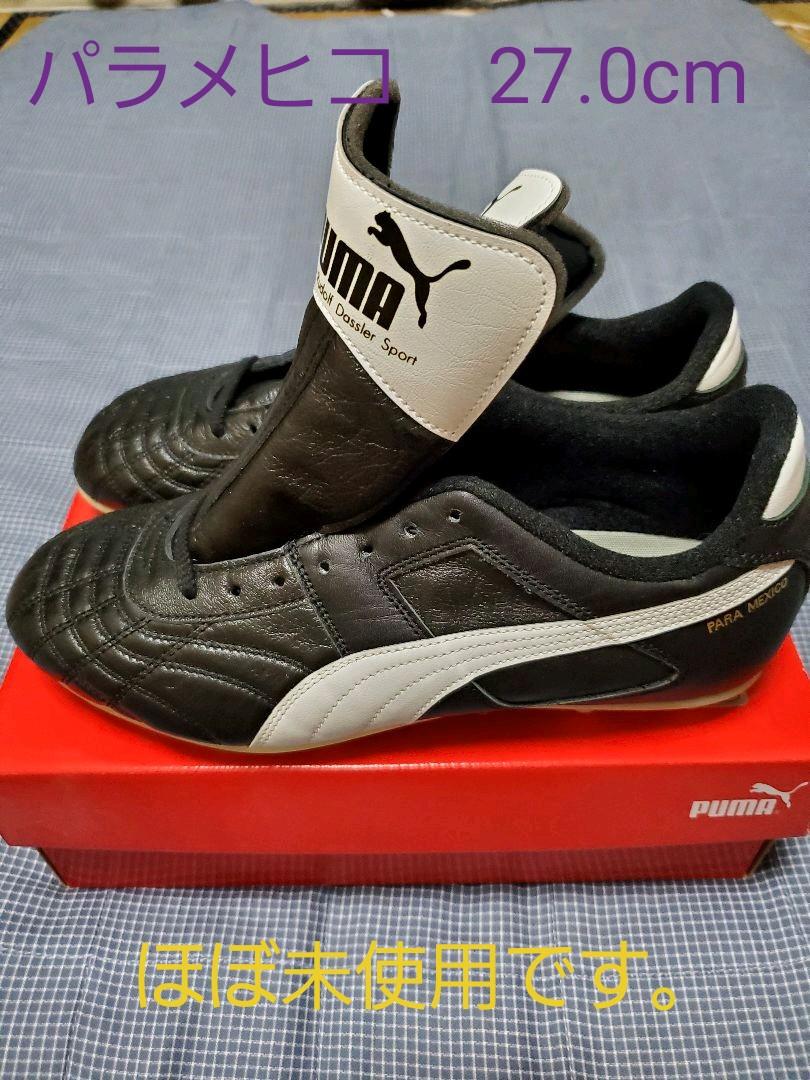 PUMA - PUMAパラメヒコ T 27.5㎝ PUMAサッカースパイク パラメヒコ 27.0cm （PUMA STING 入 GCI