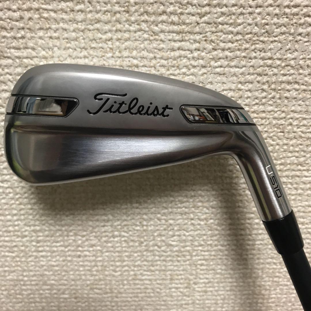 タイトリスト U510 3番 （タイトリストU500・U510試打＆評価