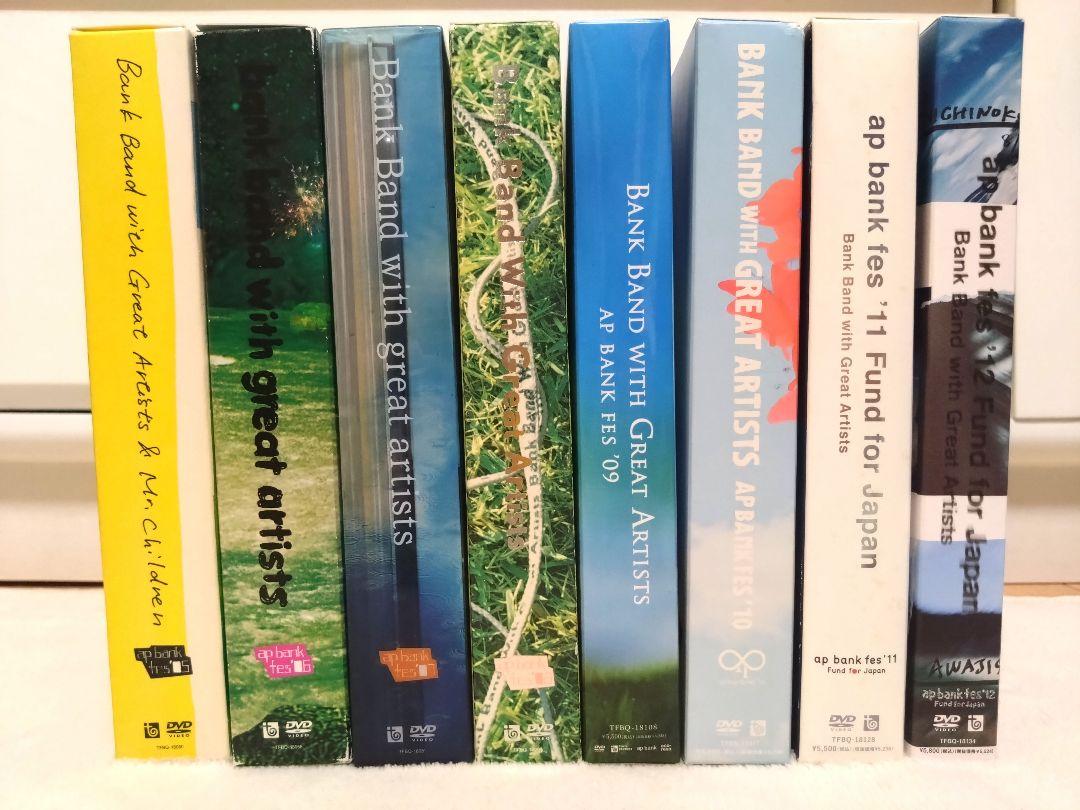 ap bank fes 05〜12 8本セット bank band DVD ap bank fes 05〜12 8本セット bank band DVD（リリース情報