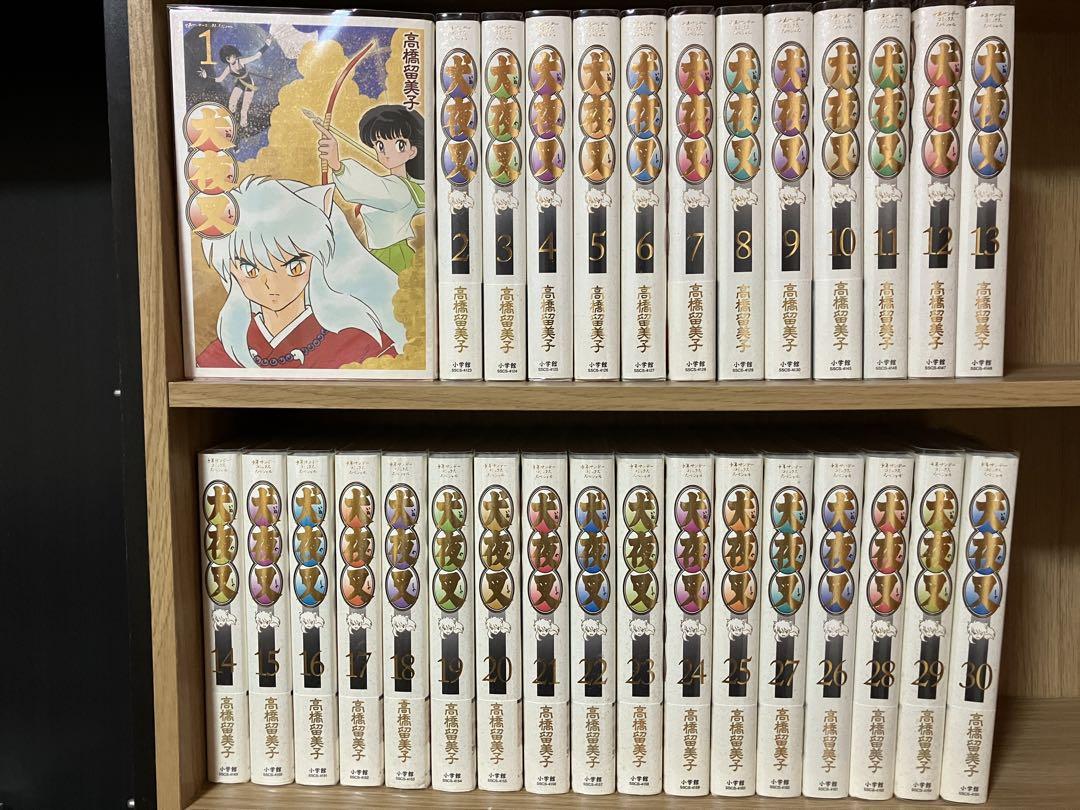 犬夜叉　ワイド版　全30巻　全巻 初版本・良品美品多数】 犬夜叉 ワイド版 全巻セット 全30巻