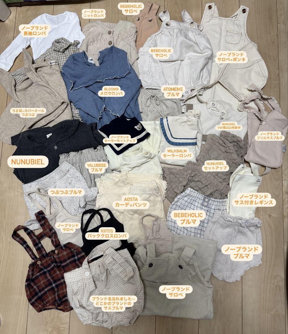 韓国子供服 まとめ売り 子供服 80サイズ 70サイズ 別売り不可