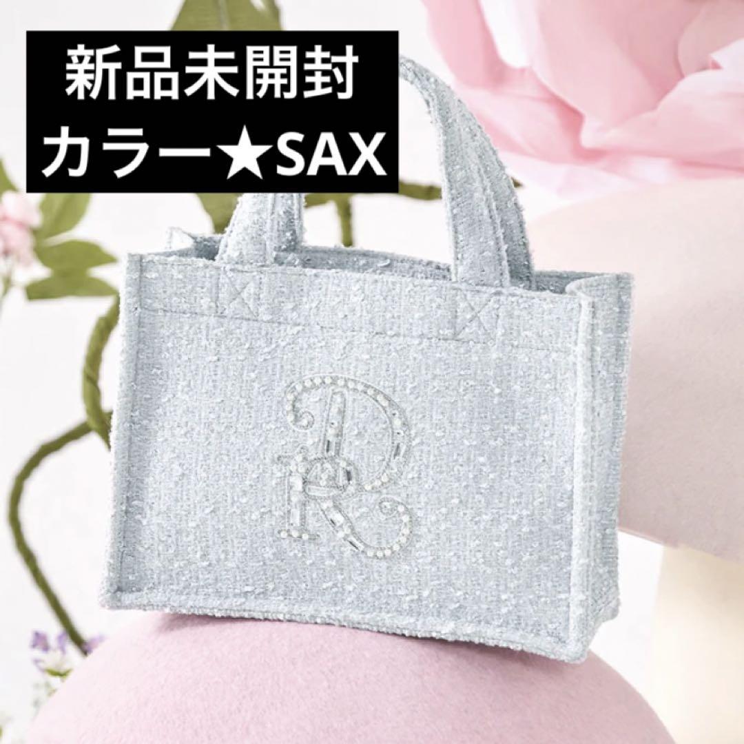 新品未使用】Darich☆DRビジューミニトートバッグ☆SAX