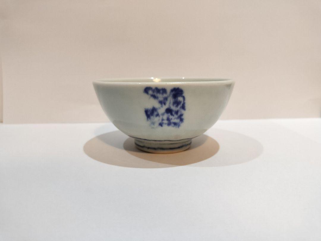 伊藤聡信さん 小鉢 （伊藤聡信色絵木瓜小鉢 2個セットの通販 by