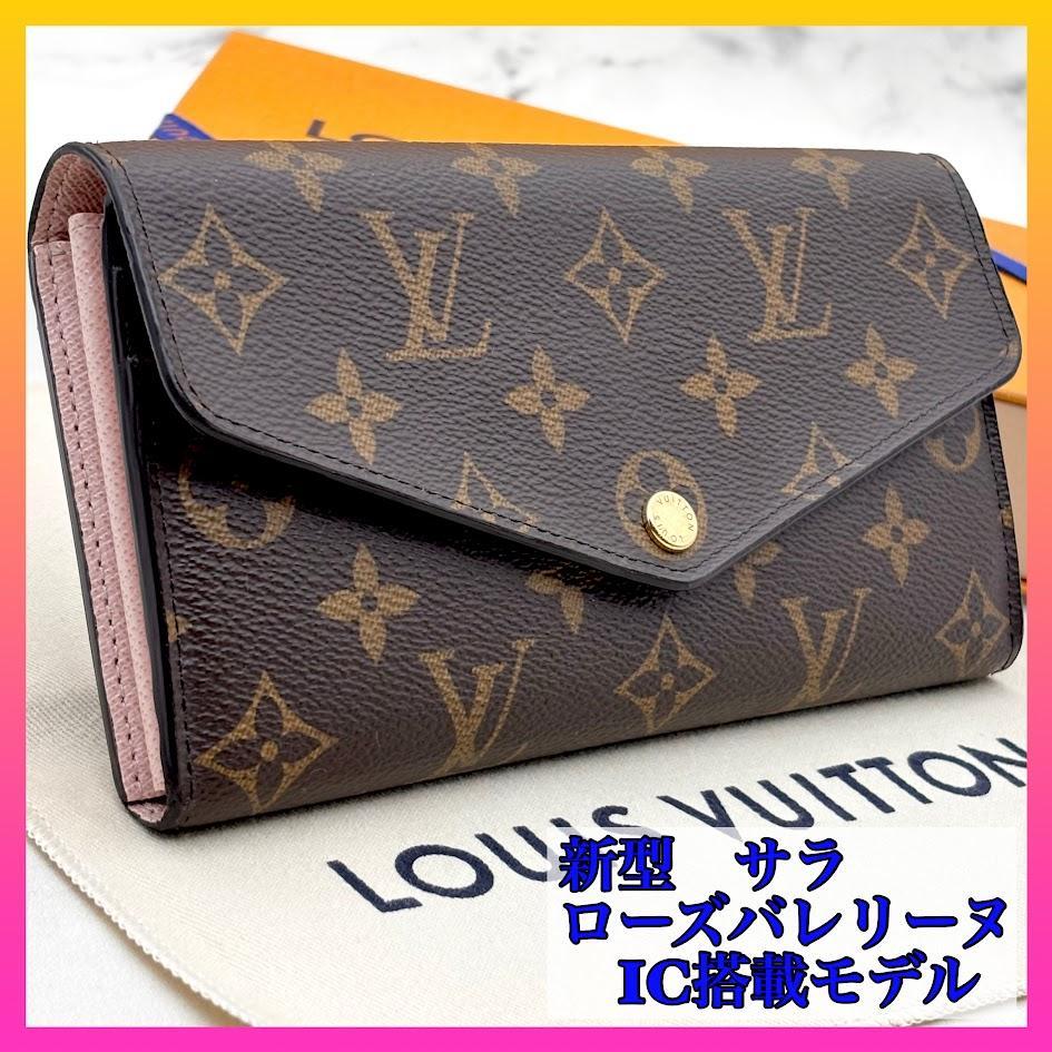 【美品・新型】ルイヴィトン　モノグラム　ポルトフォイユ サラ　ローズバレリーヌ 極美品・新型】ルイヴィトン モノグラム ポルトフォイユ サラ
